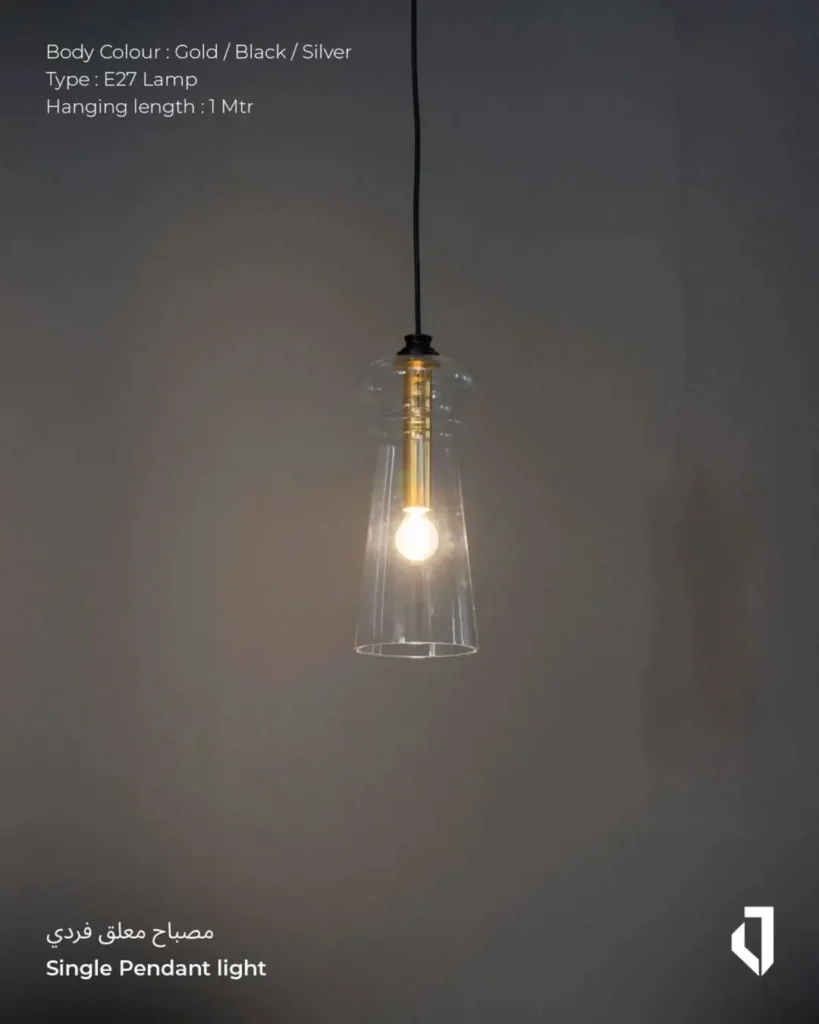 Single Pendant Focal Lighting